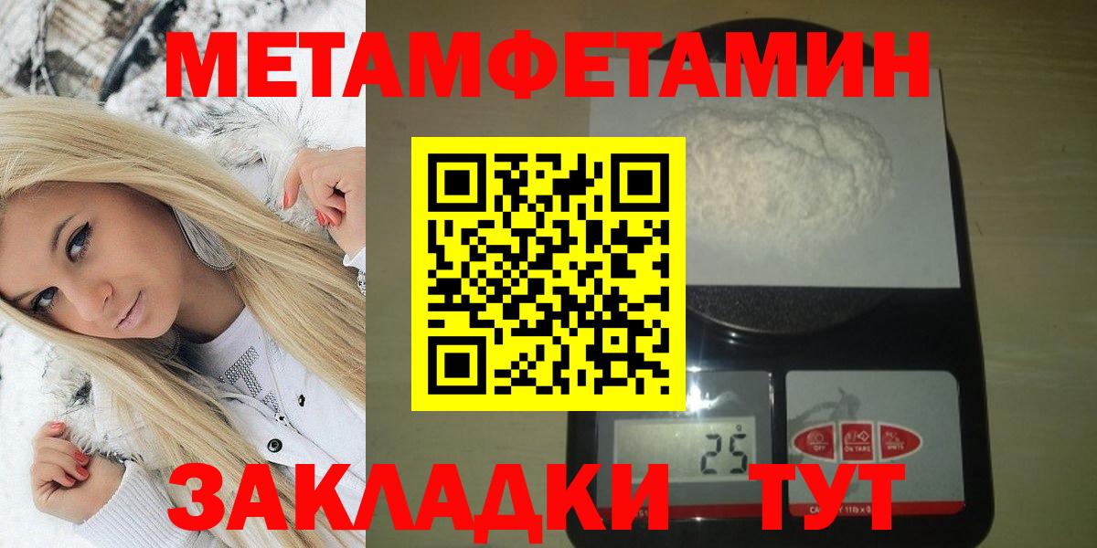 Амфетамин  Вход с VPN  Заринск  Amphetamine 97%  АМФ 