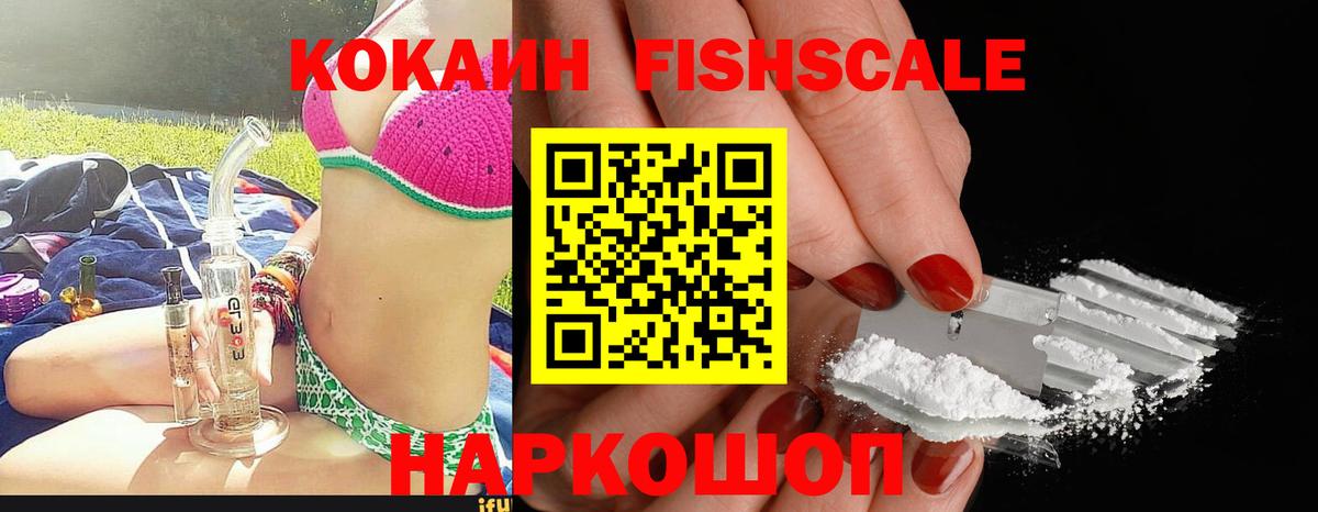 КОКАИН Боливия  где можно купить   Кокаин  Заринск  Вход с VPN  COCAIN 97% 
