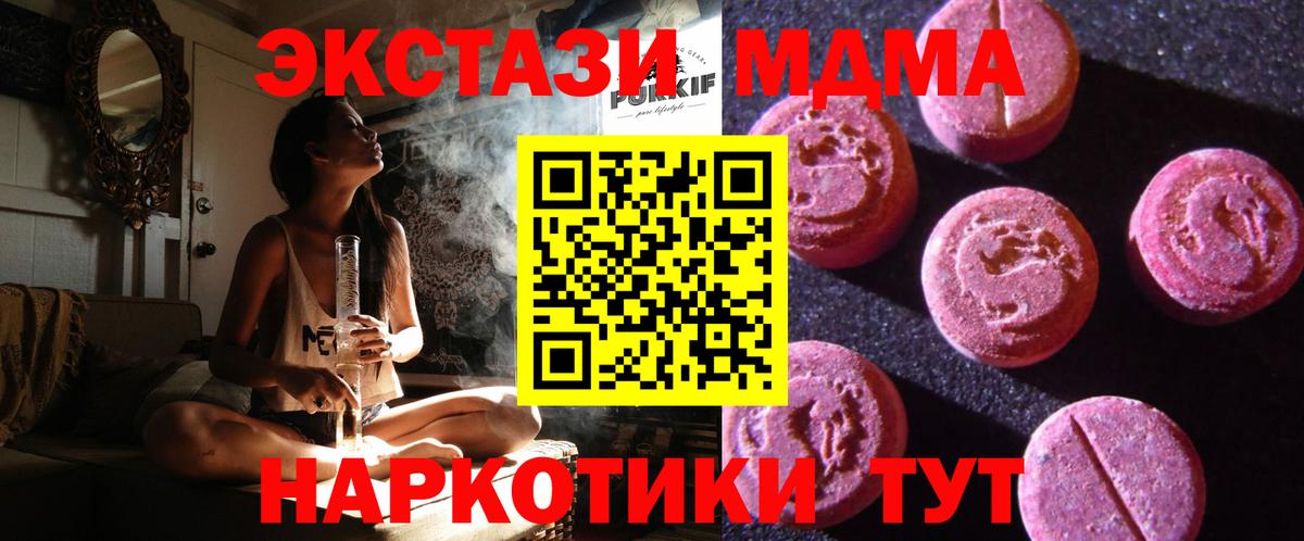 ЭКСТАЗИ TESLA Заринск