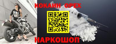 индика Ипатово