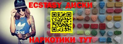 индика Ипатово