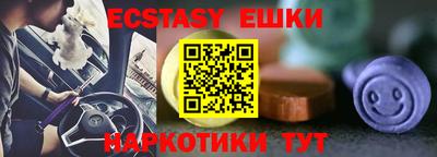 индика Ипатово