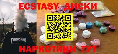 индика Ипатово
