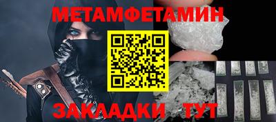 индика Ипатово