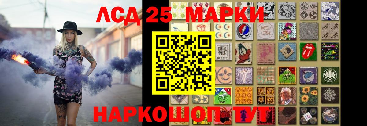 Лсд 25 экстази ecstasy Заринск