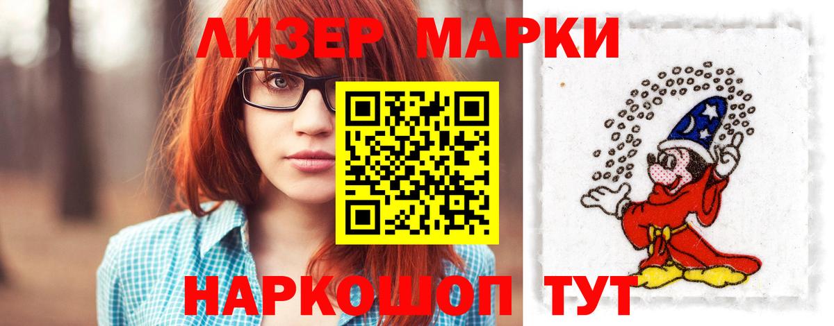 LSD-25 экстази кислота  Вход с VPN  Лсд 25 экстази кислота  Заринск 