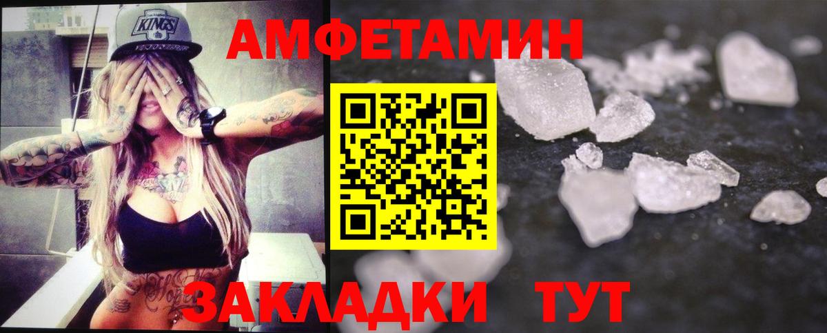 Метамфетамин  Вход с VPN  Заринск  Метамфетамин винт 