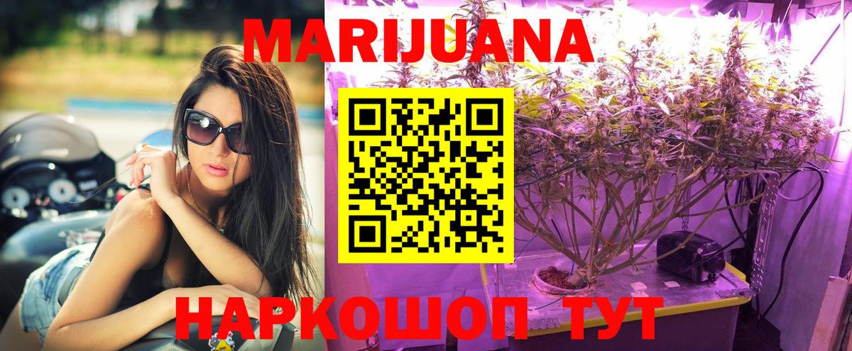 Заринск  Марихуана VHQ  Каннабис Ganja  Вход с VPN 